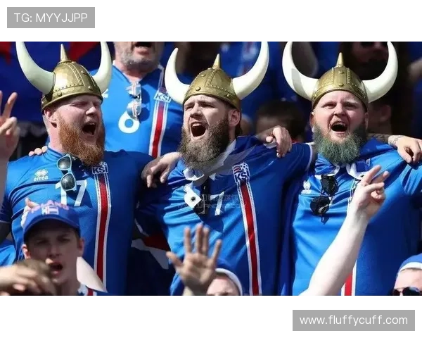 冰岛球迷维京战吼成赛场标志性助威方式